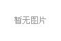 2022首届中国敏捷大会成功召开