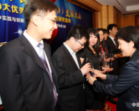 2015年度中国10大优秀PMO总监评选颁奖活动圆满结束