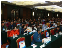 2016年第一届中国软件估算大会在京圆满落幕