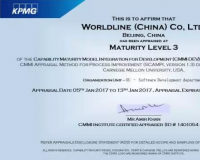 源讯科技（中国）有限公司成功通过CMMI3级认证