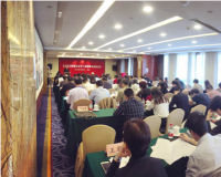 北京项目管理协会换届大会在京举行