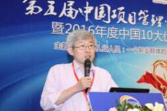 北京邮电大学国际项目管理研究所所长王长峰教授受邀为第五届中国PMO大会演讲嘉宾