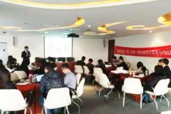 北京农商行软件开发中心举办组织级项目管理与PMO最佳实践