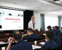 中南装备开展项目管理培训