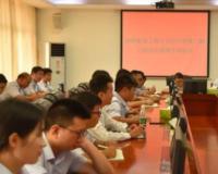 湖南基础工程公司开展第三期工程项目管理培训