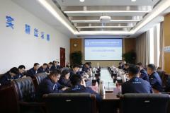 中国航发黎阳公司召开项目管理办公室例会
