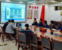 宁夏银星能源股份有限公司成功举办工程建设项目管理业务培训会