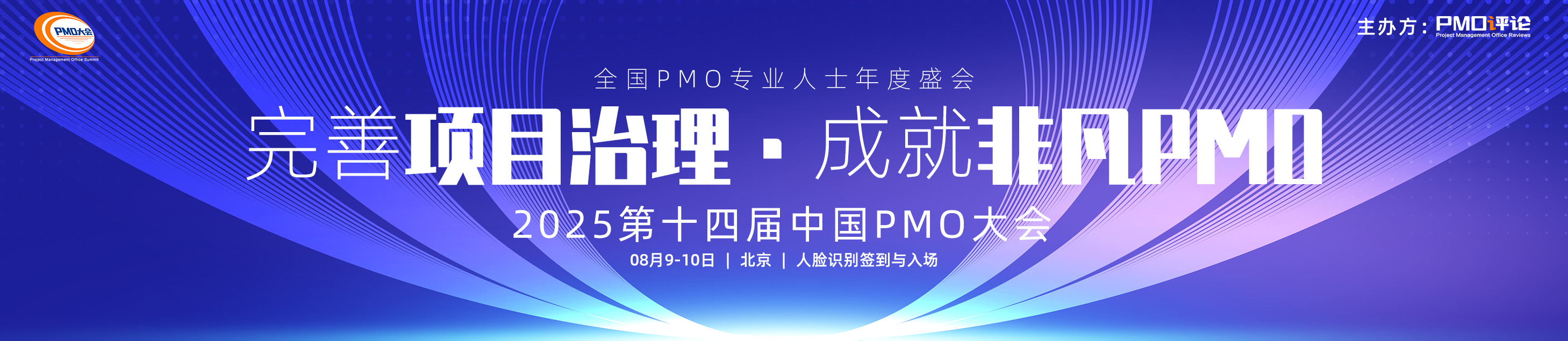 培训新闻通栏图片