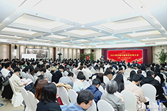 2024第四届中国项目经理大会成功召开