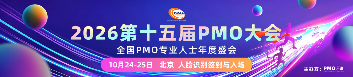 培训新闻通栏图片