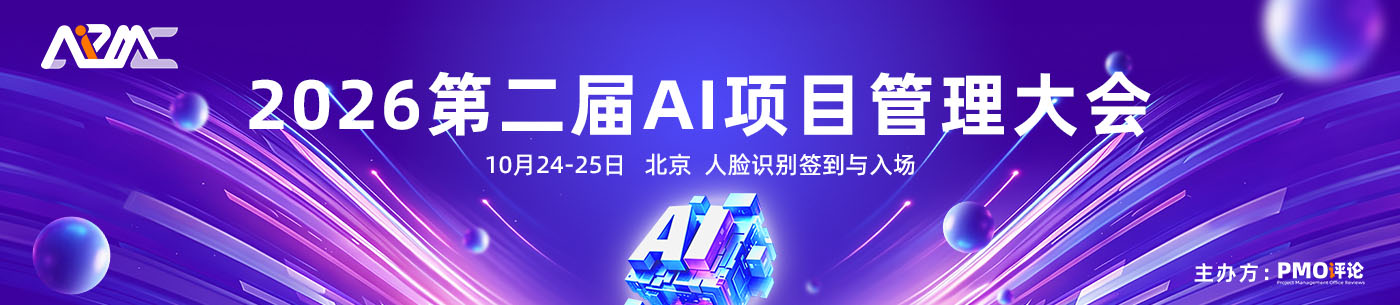 会议活动通栏图片